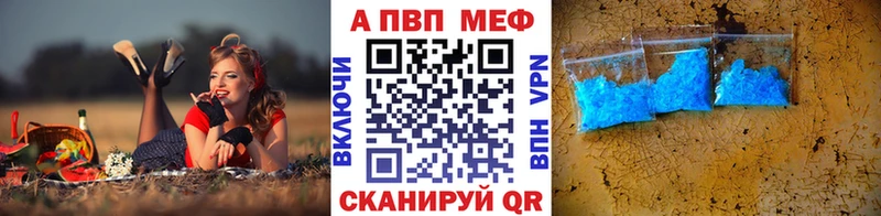 Купить наркотик Энем Гашиш  БУТИРАТ  Меф  АМФЕТАМИН  МАРИХУАНА  APVP  COCAIN  Галлюциногенные грибы 