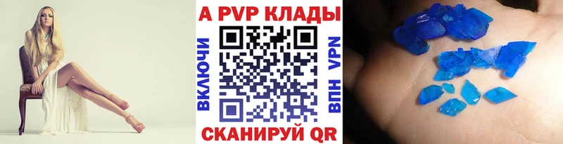 где найти наркотики ссылка на мегу как войти Alpha PVP СК КРИС Энем