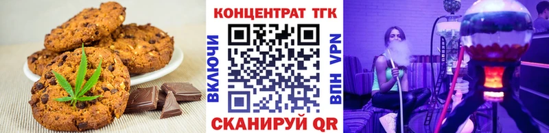 Еда ТГК конопля  Энем 