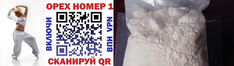 ОМГ ОМГ как войти  Энем  Cocaine FishScale  где можно купить наркотик 