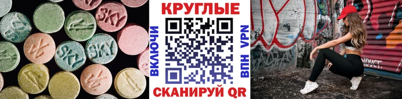 закладки  Энем  ЭКСТАЗИ DUBAI 