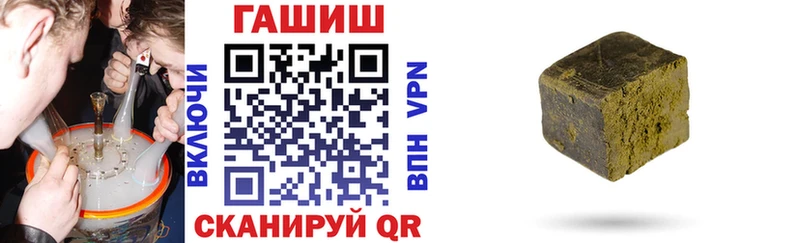ГАШИШ 40% ТГК  наркота  Энем 