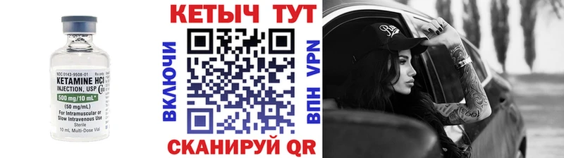 omg ТОР  магазин продажи наркотиков  Энем  КЕТАМИН VHQ 