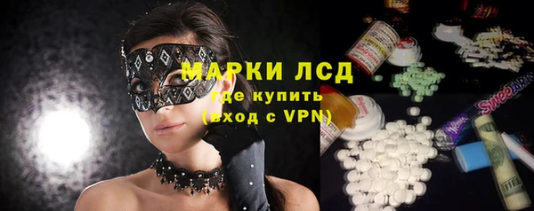 кокаин VHQ Балахна