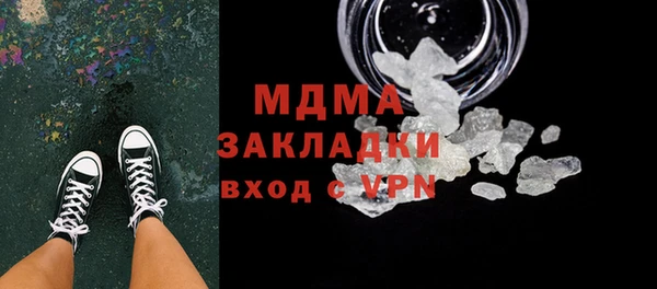 бутират Баксан