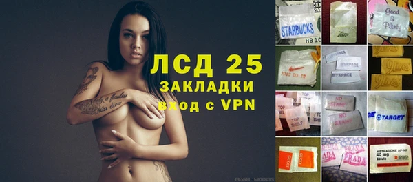 бутират Баксан