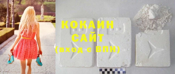 бутират Баксан