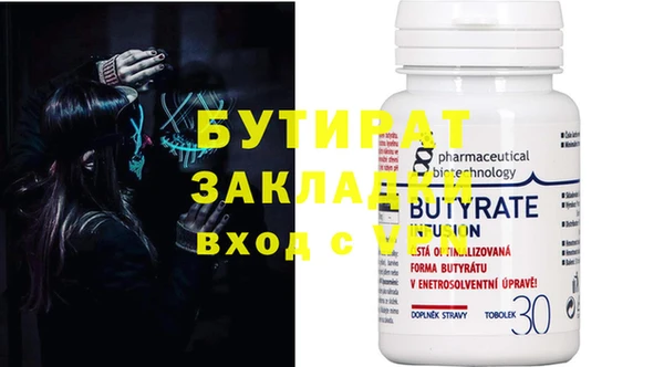 дмт Балабаново