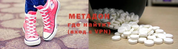кокаин VHQ Балахна