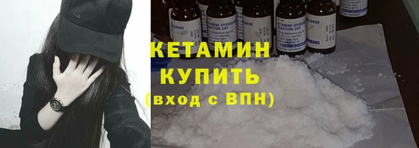 кокаин VHQ Балахна