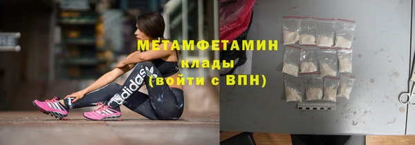 бутират Баксан