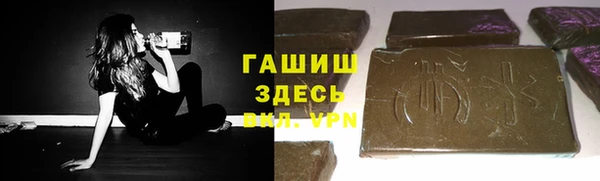 кокаин VHQ Балахна