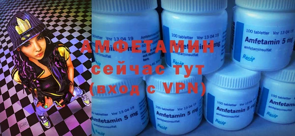 кокаин VHQ Балахна
