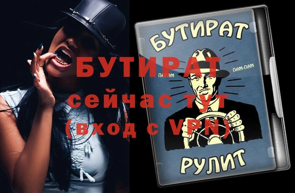 кокаин VHQ Балахна