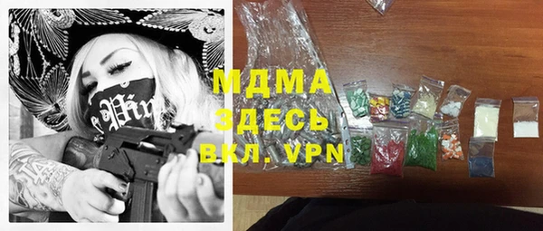 бутират Баксан
