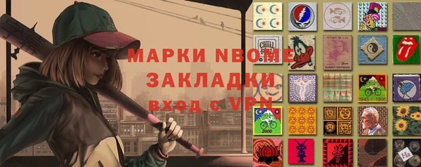 дмт Балабаново