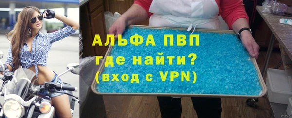 кокаин VHQ Балахна