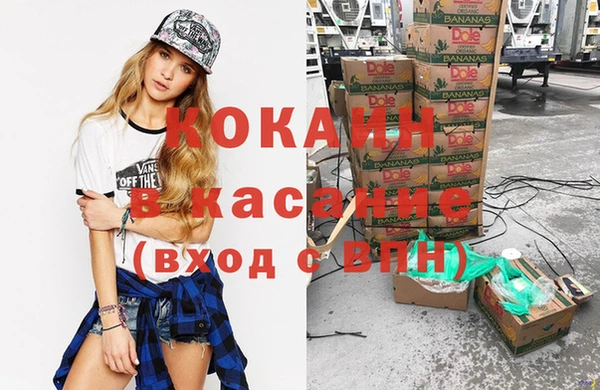 кокаин VHQ Балахна