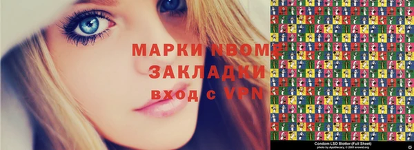 дмт Балабаново