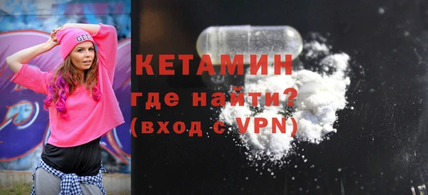 кокаин VHQ Балахна