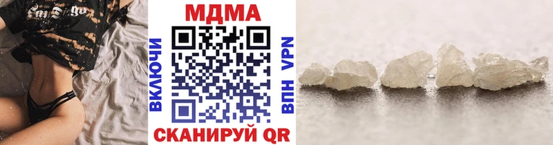 OMG tor  Энем  МДМА кристаллы 