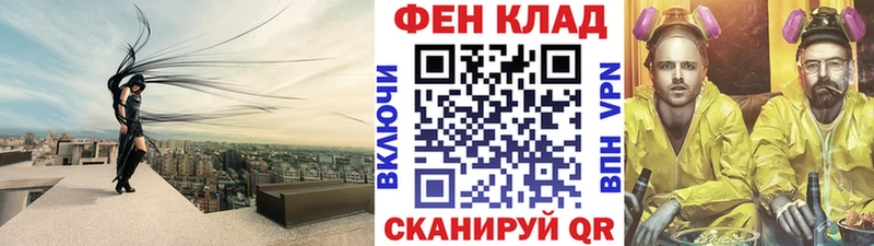 маркетплейс наркотические препараты  Энем  Первитин винт 