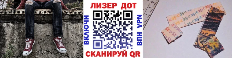 Марки NBOMe 1,5мг  Энем 